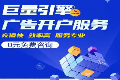 案例分析：竞价SEM托管助力企业转型升级
